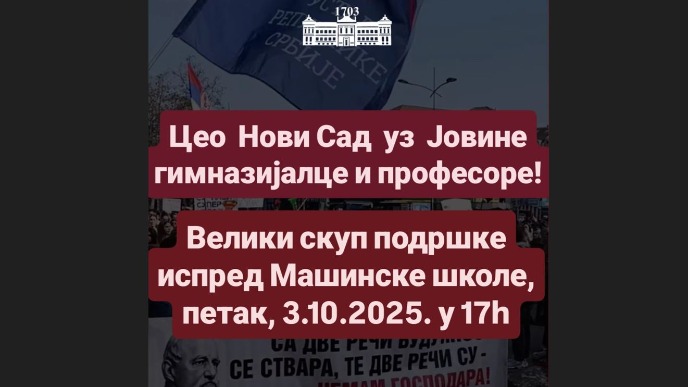 Podrška profesorima gimnazije